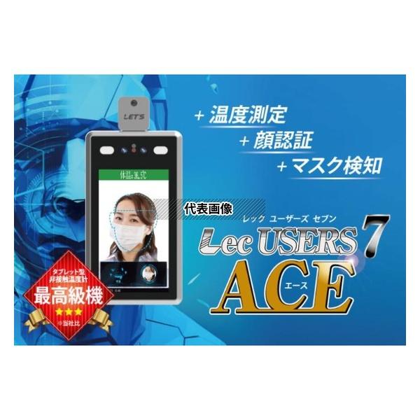 レッツ・コーポレーション Lec USERS7 ACE  L-USES7A-ACE_1
