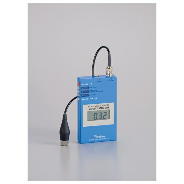 昭和測器 携帯振動計 1332B-01H-K デジバイブロ 1332B-01H（校正書類付） 大入力タイプ