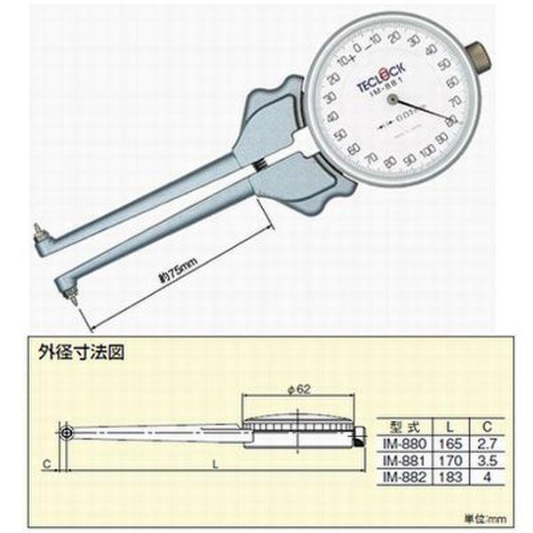 テクロック ダイヤルキャリパゲ-ジ IM-881