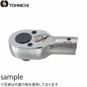 東日製作所 QH19D トルクレンチ用ラチェットヘッド