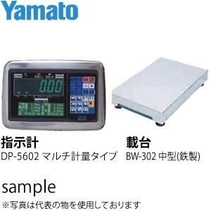 大和製衡(ヤマト) DP-5602A-300C 多機能デジタル台はかり(指示計