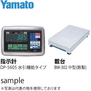 大和製衡(ヤマト) DP-5605D-300C 高精度型デジタル台はかり(指示計