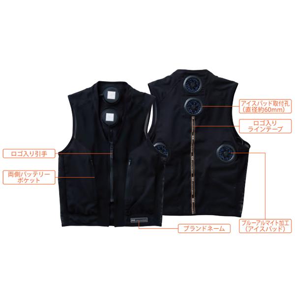 SOWA（ソーワ） 桑和(SOWA) 13109 アイスパットベストセット サイズ：S