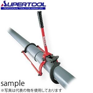 スーパーツール スーパーパイラー（塩ビ管連結工具）簡易型 呼び寸法：100mm A4