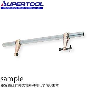 スーパーツール スーパーセッター クランプ範囲：0〜750mm フトコロ深さ：200mm FCW420