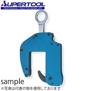 スーパーツール コンクリート吊クランプ(ディープワイドタイプ) SKC1250D 容量：1.25ｔ