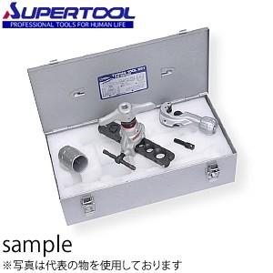 スーパーツール チュービングツールセット 偏心式（手動・電動兼用型） TS456WDH