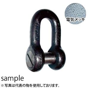 大洋製器 沈シャックル 並品 電気メッキ (1009148) 入数：5個 呼び：25mm 使用荷重：2t [tai]