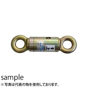 大洋製器 ダブルサルカン（片回転仕様）丸アイ型 SS-500 (1028011) 使用荷重：0.5t [tai]
