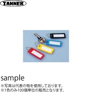 田辺金属工業所(TANNER)　マイネーム　赤　100個入｜firstfactory