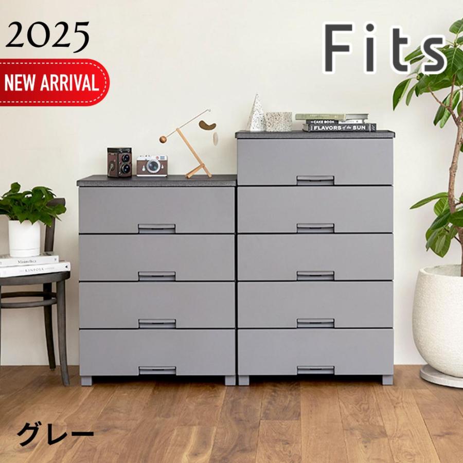 天馬 フィッツプラス F7505 メープル 幅75cm 高さ5段 [F7505
