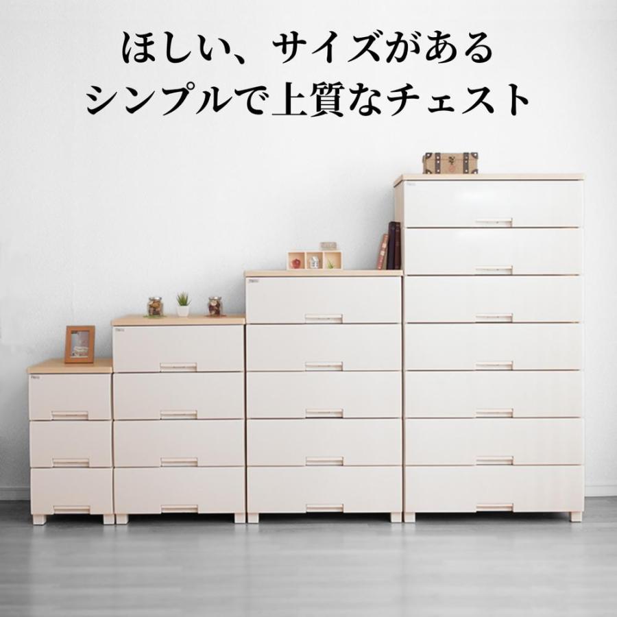 天馬 フィッツプラス F7505 メープル 幅75cm 高さ5段 [F7505