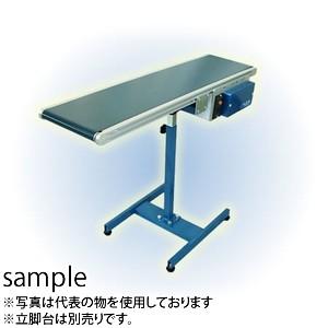 寺内製作所　駆動コンベア　ミニラビットコンベヤ　センタードライブタイプ　CD-150W×2000L-B(変速型)　[個人宅配送不可]　[送料別途お見積り]