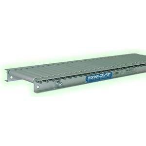 寺内製作所　アルミ　ローラーコンベヤ　ストレート　LA15B-P17×350W×986L　[配送制限商品]