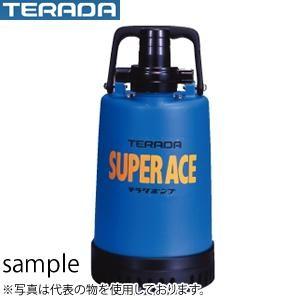 寺田ポンプ　水中ポンプ　S-250N S-250N 土砂混入水用水中ポンプ スーパーエース 寺田ポンプ