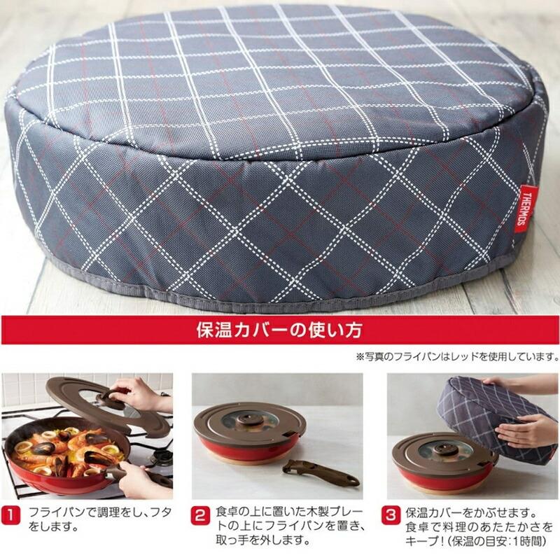 THERMOS（サーモス） 取っ手の取れるフライパン6点セット KFA-SET6