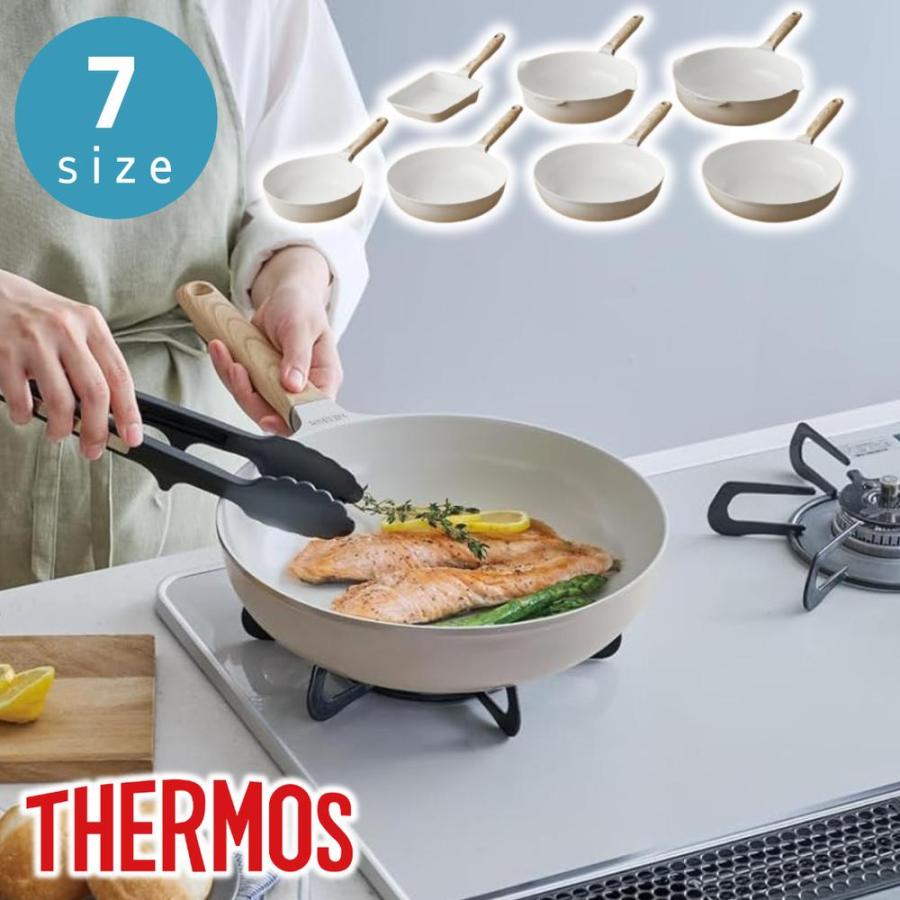 サーモス(THERMOS) 選べる セラプロテクトシリーズフライパン・玉子