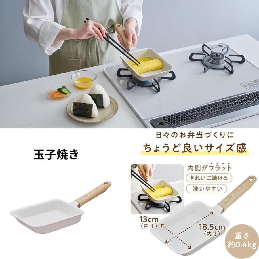 サーモス(THERMOS) 選べる セラプロテクトシリーズフライパン・玉子