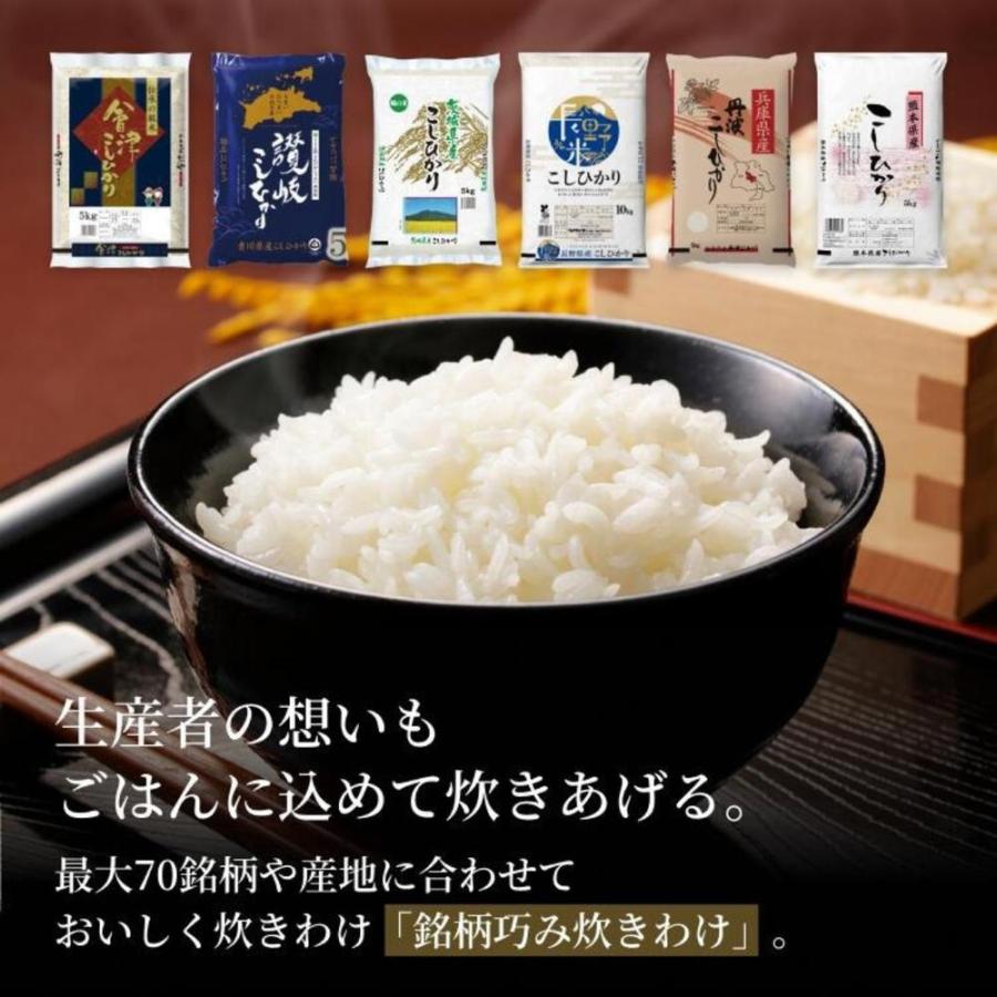 タイガー魔法瓶(TIGER) 2size 本土鍋 最上位モデル 圧力IHジャー