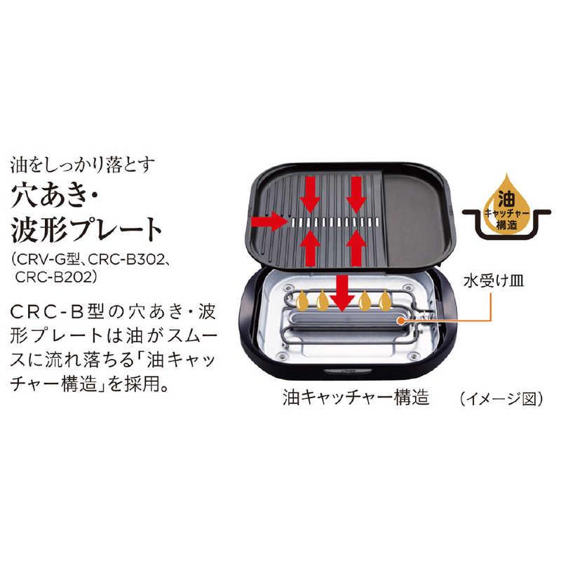 タイガー魔法瓶 TIGER タイガー ホットプレート CRC-B302(T) [CRC