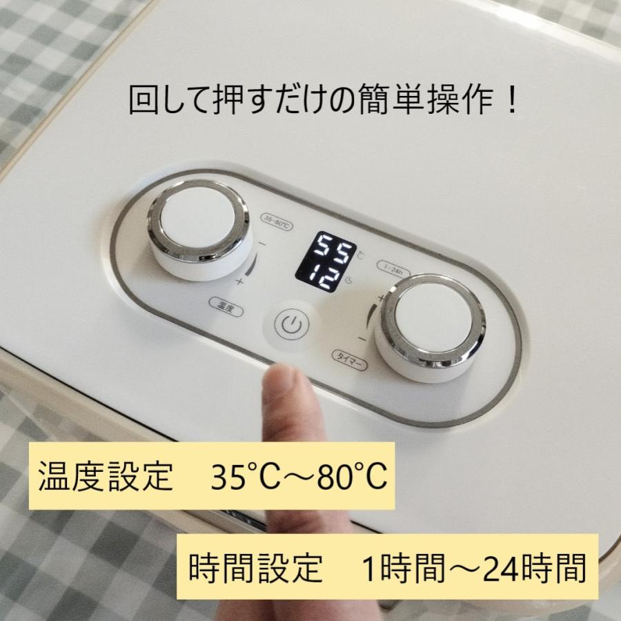 東明テック 家庭用食品乾燥機 プチマレンギmini TTM-270BL ブルー