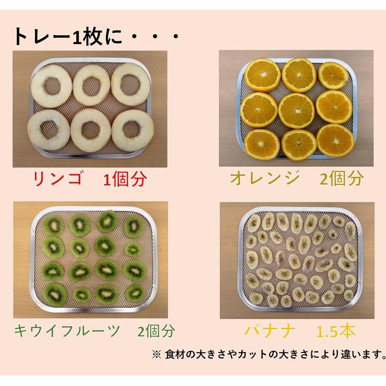 わ*い様 新品　プチマレンギmini TTM-270WH ホワイト プチマレンギ mini 東明テック 家庭用食品乾燥機 ホワイト TTM