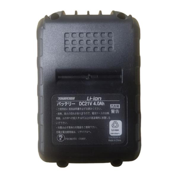 友定建機 バッテリートロウェル 手元スイッチ仕様 21Vバッテリー2個・充電器付 TBT-38A【在庫有り】土間関連機械ゴテ 充電式 円盤掛けの画像