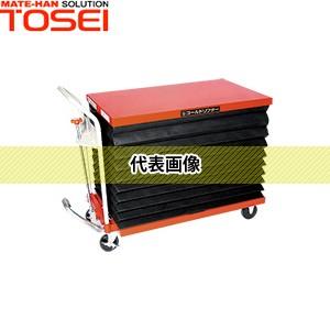 東正車輛 ゴールドリフター 台車式リフト GLH-1000LJ ジャバラタイプ [法人・事業所限定]