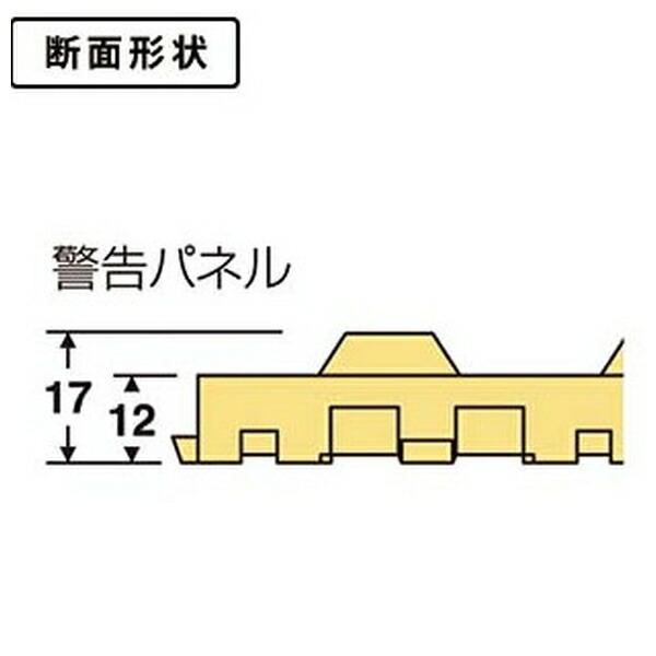【10個セット】テラモト(TERAMOTO) 警告パネル 300×300 MR-135-120-0 [法人限定]