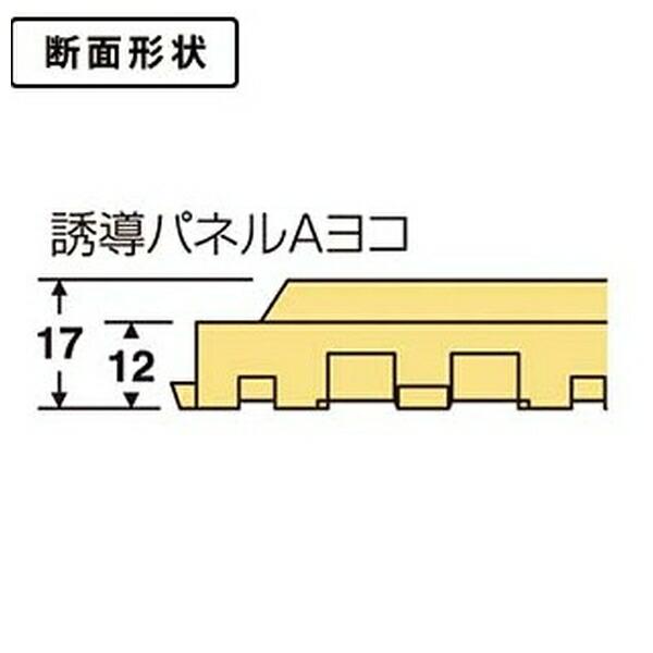 【10個セット】テラモト(TERAMOTO) 誘導パネル Aヨコ300×300 MR-135-712-0 [法人限定]
