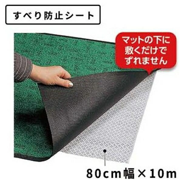 【5個セット】テラモト(TERAMOTO) スーパーピタネット アイボリー 80cm×10m MR-160-050-7 [法人限定]_1