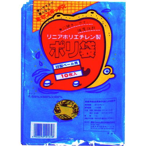■積水 20型ポリ袋 青 #8ー1 (1袋(PK)=10枚入) N9636(0013099)（Yahoo!・ファーストWORKヤフー店）