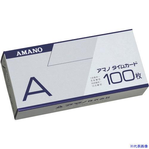□アマノ タイムカードA (100枚入) ACARD(0021491) : ファーストWORK