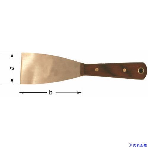 ■Ampcoスイス 防爆スクレーパー 刃幅100×刃長100mm JD0100B(1026500)