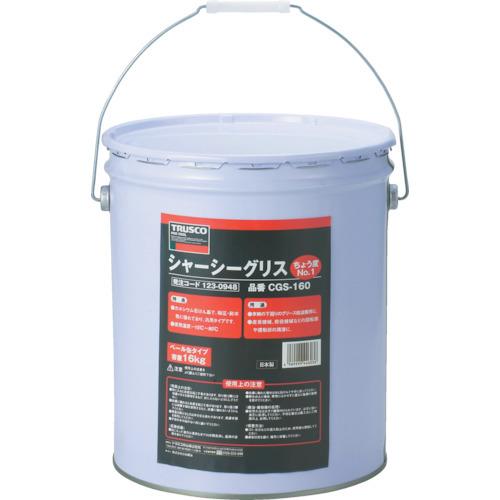 ■TRUSCO シャーシーグリス #1 16Kg缶 CGS160(1230948)