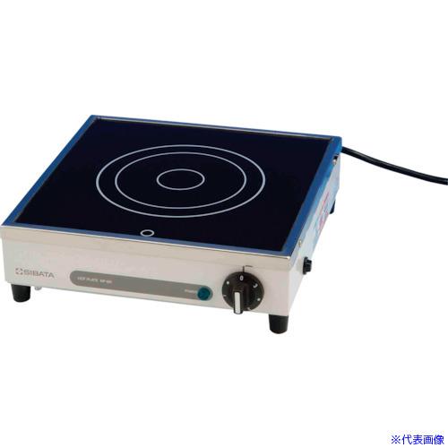 ■SIBATA ホットプレート NP-6R〔品番:050850061〕【1361620:0】[店頭受取不可] □SIBATA ホットプレート NP−6R 050850061(1361620) : ファーストWORK
