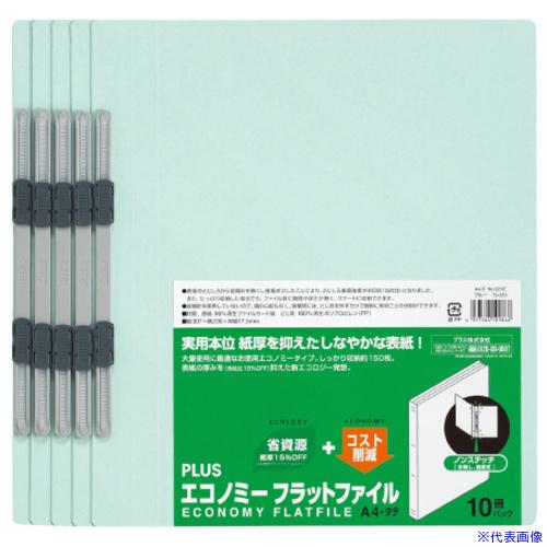 専用出品。 No.021E(79355) エコノミーフラットファイル PLUS(プラス)[文具] タテ