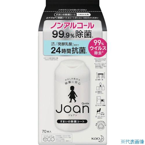 ■Kao クイックルJoan 除菌シート つめかえ用 70枚 366634(2537778)（Yahoo!・ファーストWORKヤフー店）