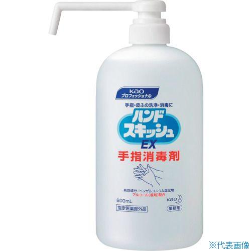 ■Kao ハンドスキッシュEX 本体 ロングノズル 800ml 507198(2578768)（Yahoo!・ファーストWORKヤフー店）