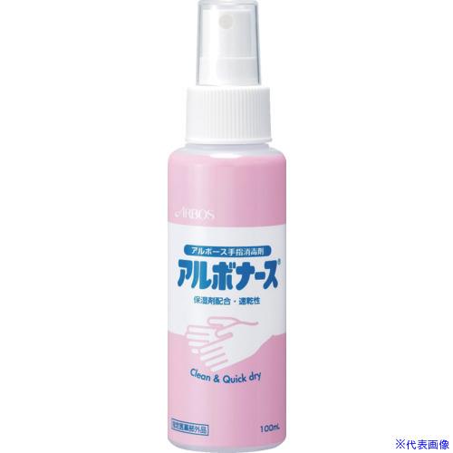 ■アルボース アルボナース100ml 14148(2607585)（Yahoo!・ファーストWORKヤフー店）