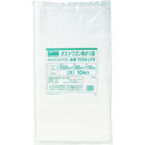 ■TRUSCO ダストワゴン用ポリ袋 大 1300X1100 10枚入 TDSWLPB(3363139)（Yahoo!・ファーストWORKヤフー店）