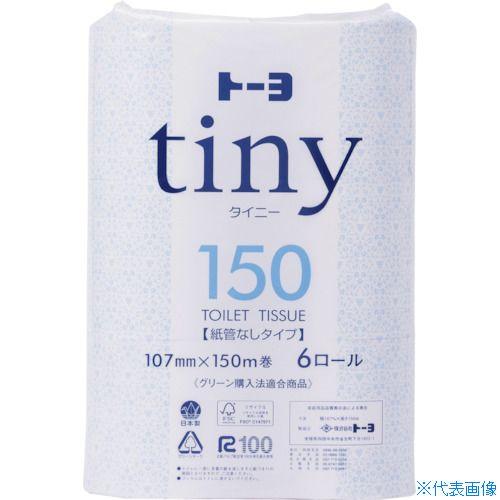 ■トーヨ トイレットペーパー TP タイニー150S6R 233270(3537166)（Yahoo!・ファーストWORKヤフー店）
