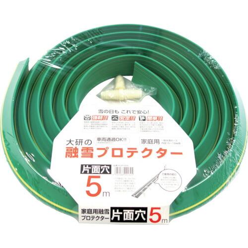 【在庫セール】大研 家庭用融雪プロテクタ5M片面穴 KUP05S 大研化成工業株式会社 / 家庭用融雪プロテクター 5m 片面穴 (KUP-05S)