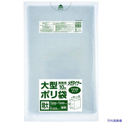 ■ジャパックス メガライナー大型ポリ袋 LD(マチ付き) JL1512(3891075)（Yahoo!・ファーストWORKヤフー店）