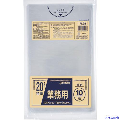 ■ジャパックス 業務用重量物対応 20L PL28(3891132)（Yahoo!・ファーストWORKヤフー店）