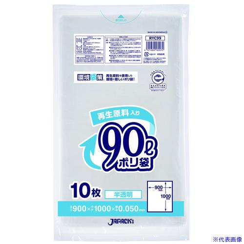 ■ジャパックス 再生原料入りポリ袋90L 半透明 RYC99(3892632)（Yahoo!・ファーストWORKヤフー店）