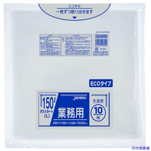 ■ジャパックス ダストカート150L 半透明 省資源 DKM99(3892634)（Yahoo!・ファーストWORKヤフー店）