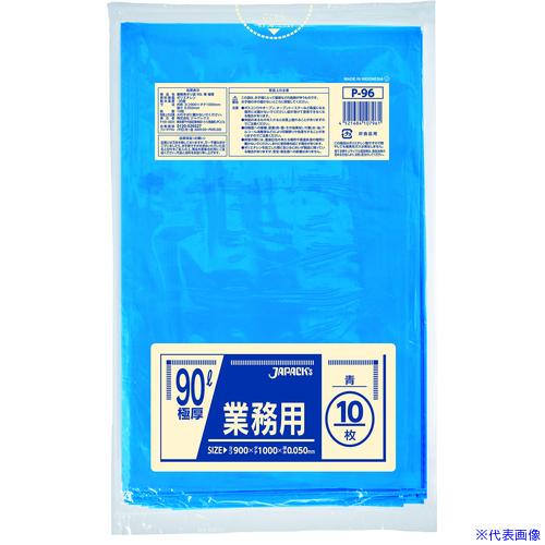 ■ジャパックス 業務用ポリ袋 90L 青 10枚 厚み0.050mm P96(3892694)（Yahoo!・ファーストWORKヤフー店）