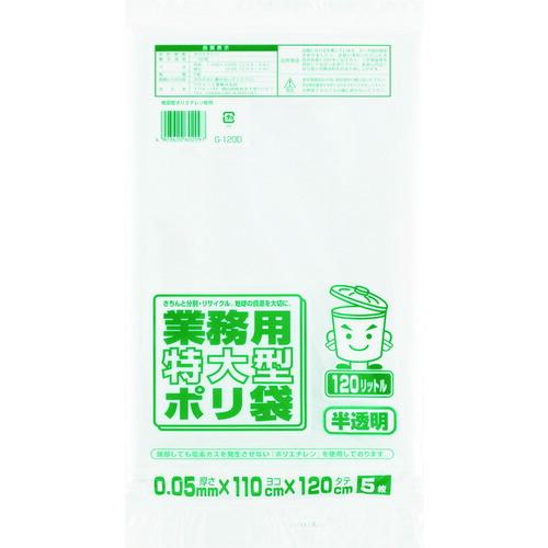 ■ワタナベ 業務用ポリ袋 特大120L 白半透明 (5枚入) G120D(4050304)（Yahoo!・ファーストWORKヤフー店）