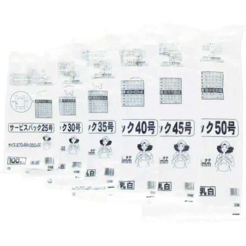 ■ワタナベ レジ袋 サービスバック 25号 Uタイプ ホワイト (100枚入) S25(4050363)（Yahoo!・ファーストWORKヤフー店）